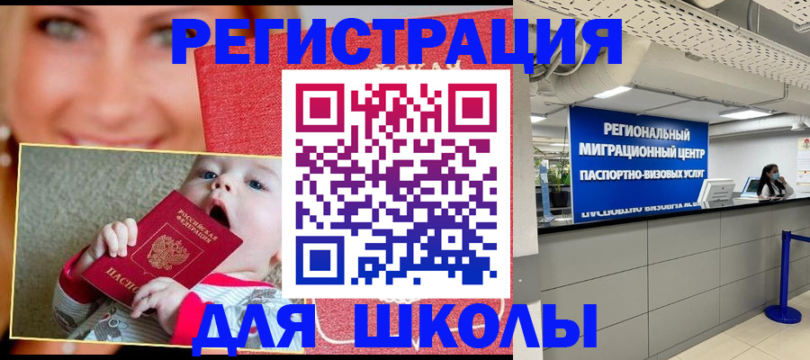прописка гарантия в Сосенском