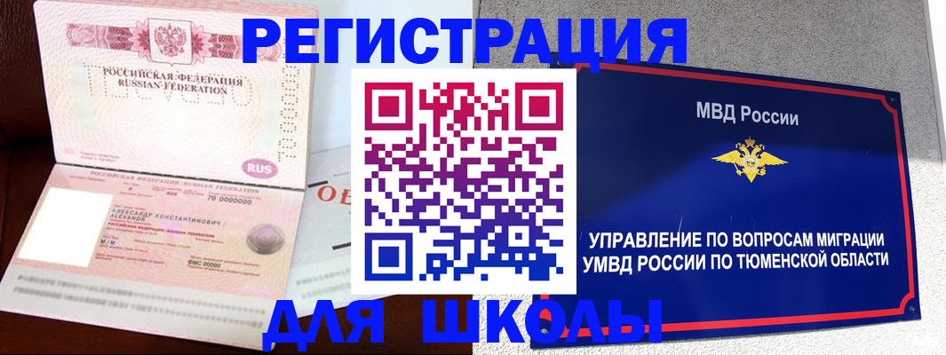 прописка в квартире в Сосенском